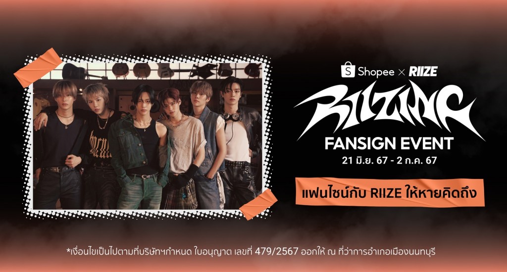 RIIZE 'RIIZING' Fansign Event_KV