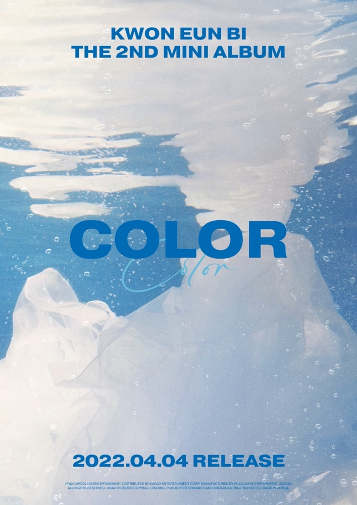 RLS - KWON EUNBI ANNOUNCES COMEBACK(2)