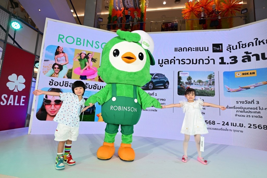 ROBINSON HELLO SUMMER CHILL_4
