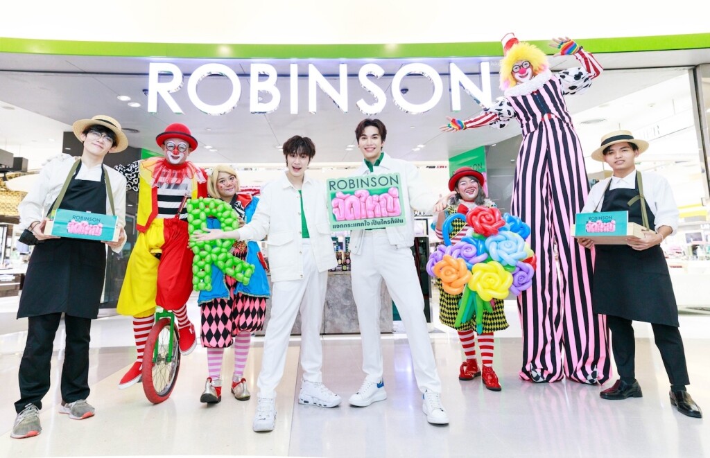 _ROBINSON จัดใหญ่_ #แจกกระแทกใจเป็นใครก็ฟิน_1