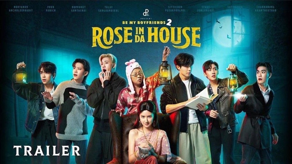 ROSE IN DA HOUSE (2)