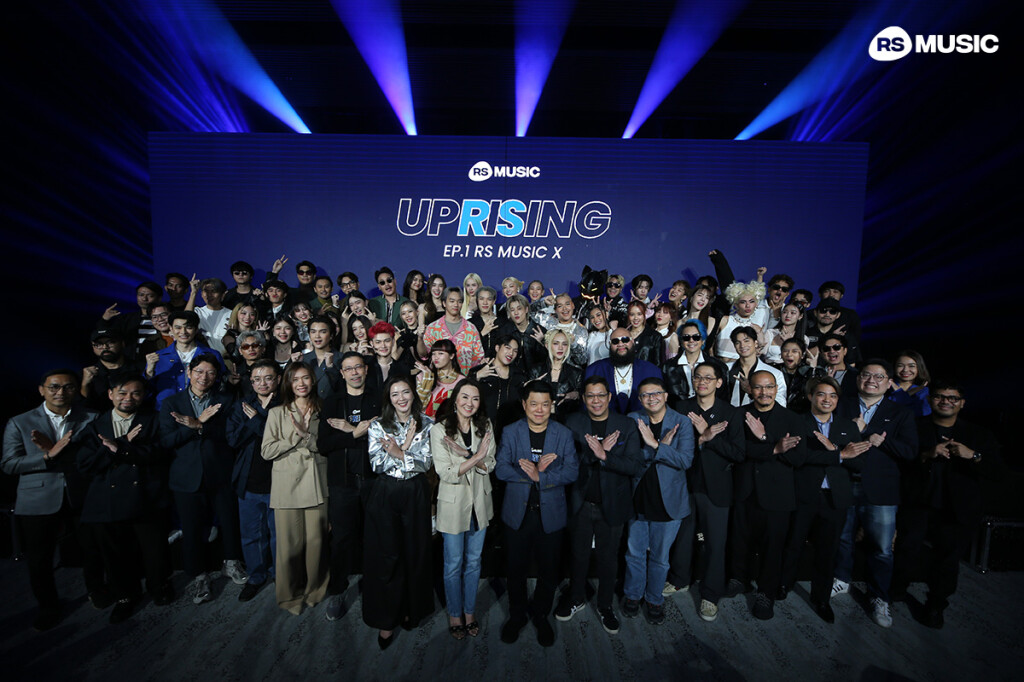 RS Music Uprising1