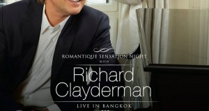 การกลับมาของสุดยอดนักเปียโนระดับโลก Richard Clayderman ที่จะมาบรรเลงเปียโนสุดแสนโรแมนติกในค่ำคืนสุดพิเศษ “Romantique Sensation Night with Richard Clayderman” คอนเสิร์ตที่คอเพลงไม่ควรพลาด