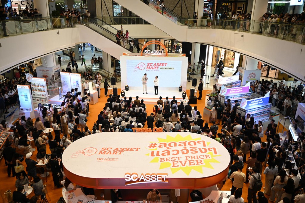 SC ASSET MART (3)