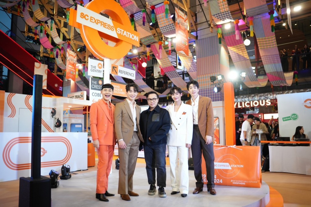 SC Express Station ลดด่วน ขบวนสุดคุ้ม (1)