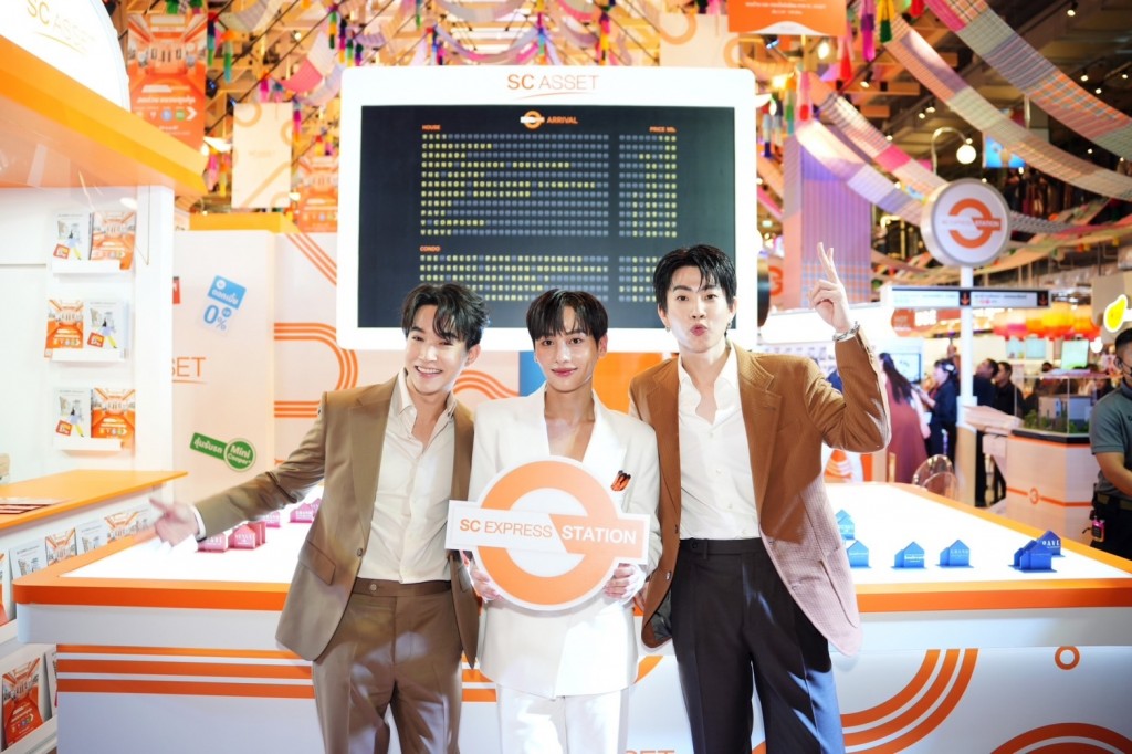 SC Express Station ลดด่วน ขบวนสุดคุ้ม (3)