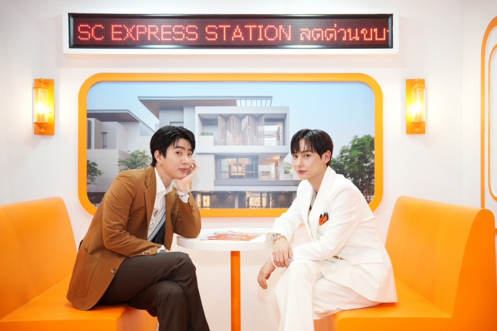 SC Express Station ลดด่วน ขบวนสุดคุ้ม (4)