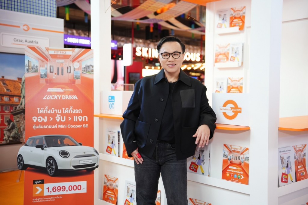 SC Express Station ลดด่วน ขบวนสุดคุ้ม (5)