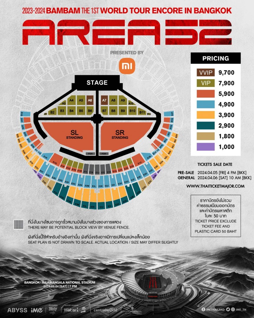 SEAT MAP