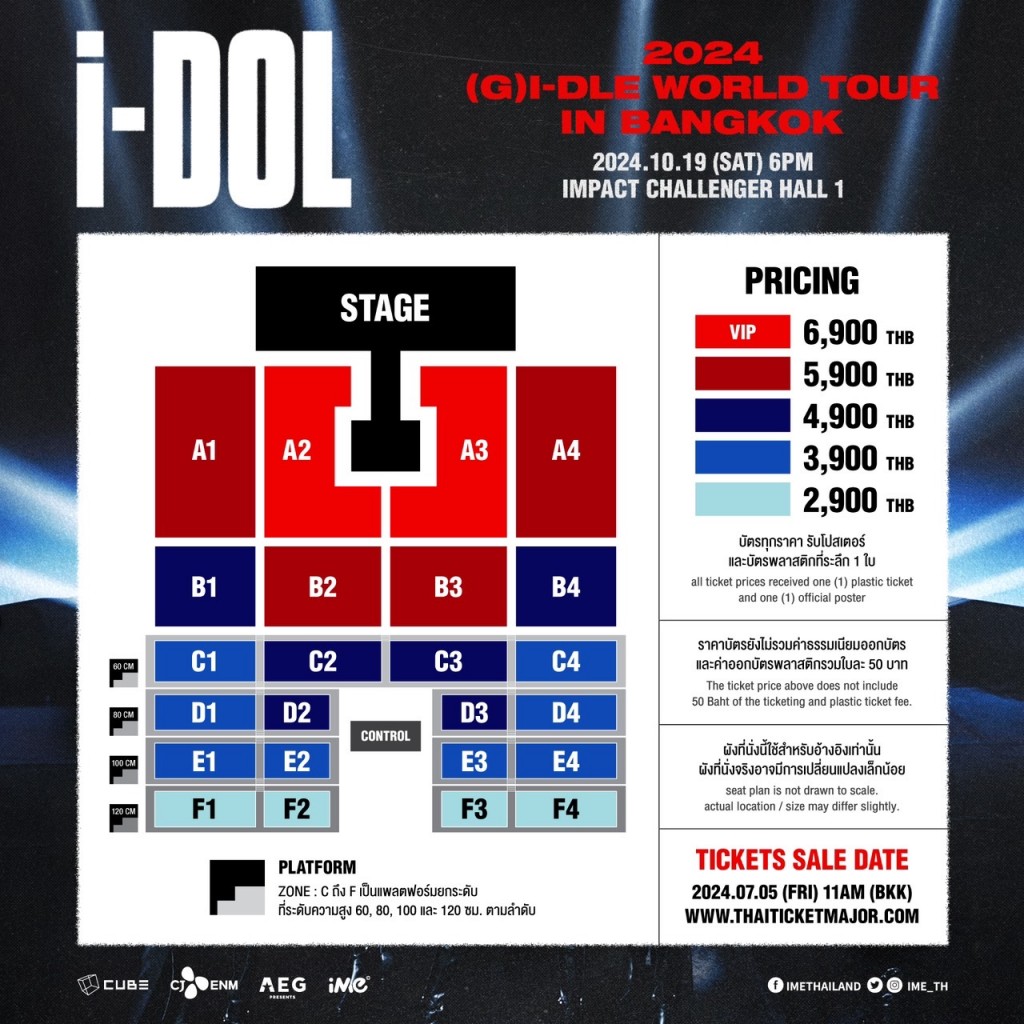 SEAT MAP