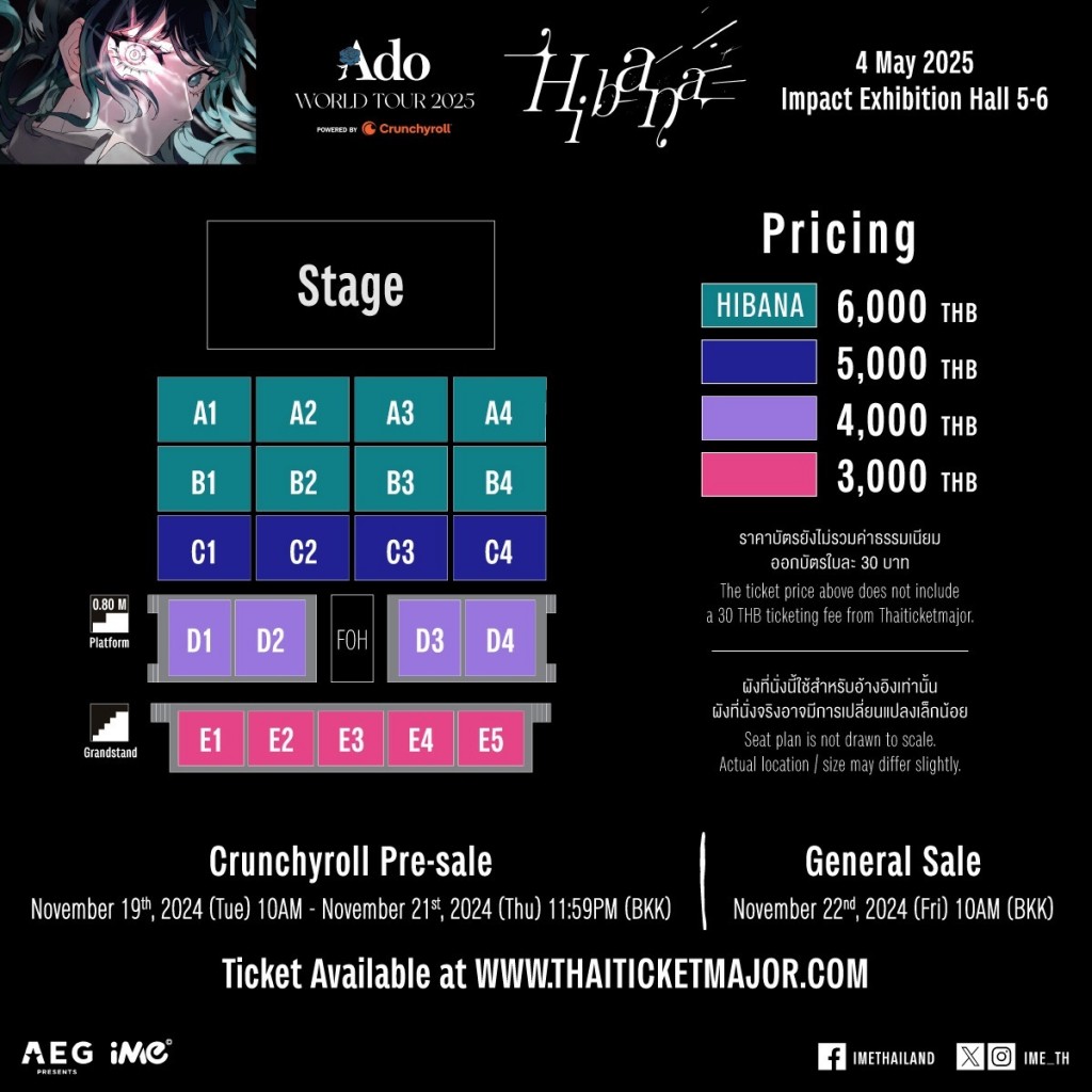 SEAT MAP