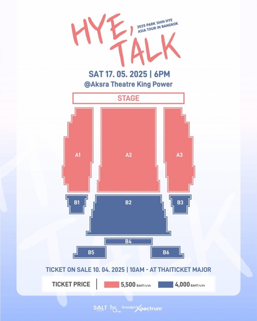 SEAT MAP