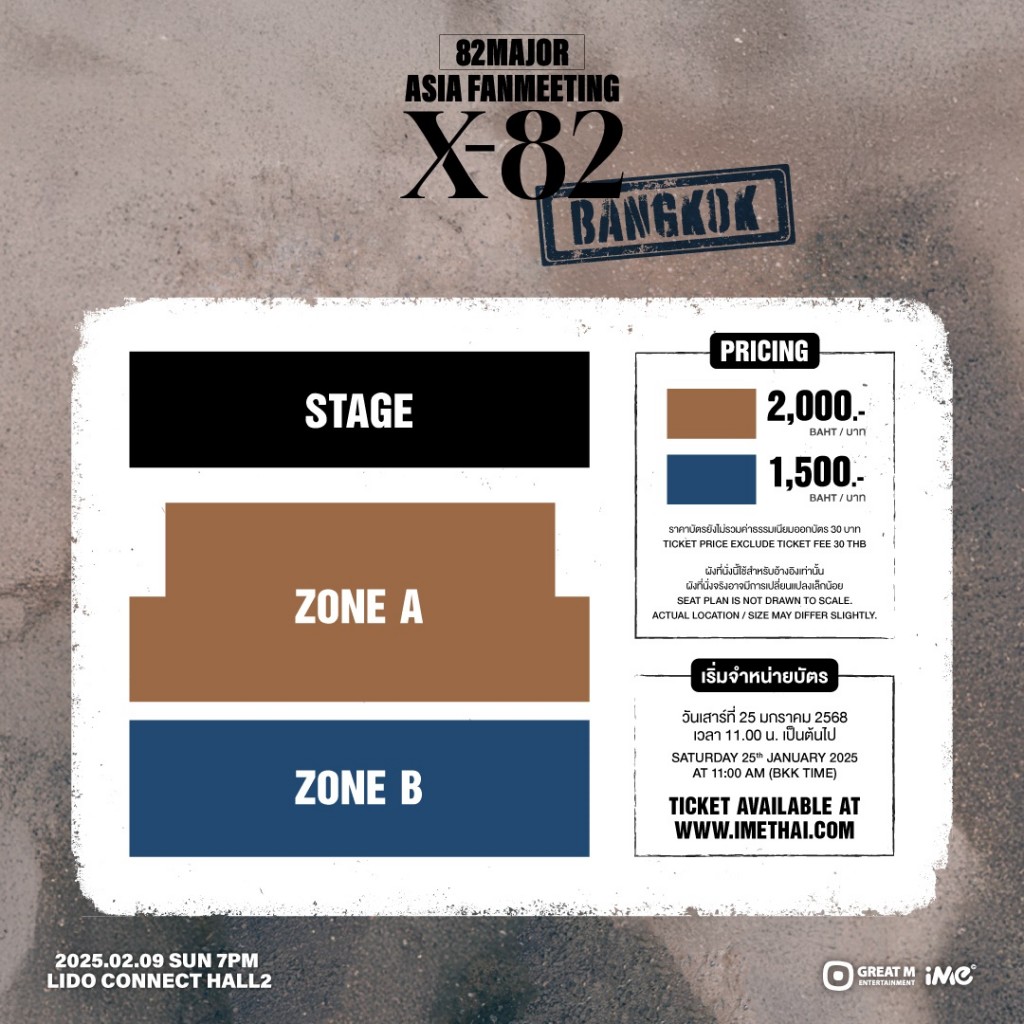SEATMAP - 82MAJORINBKK