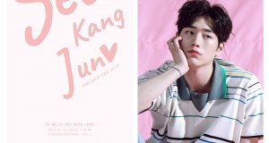 ซอคังจุน อ้อนสาวไทย “ต้องมาเจอผมให้ได้นะครับ” ในงาน Seo Kang Jun Fan Meeting 2019 “To me, To you with Love” 24 กุมภาพันธ์นี้ ที่แจ้งวัฒนะ ฮอลล์