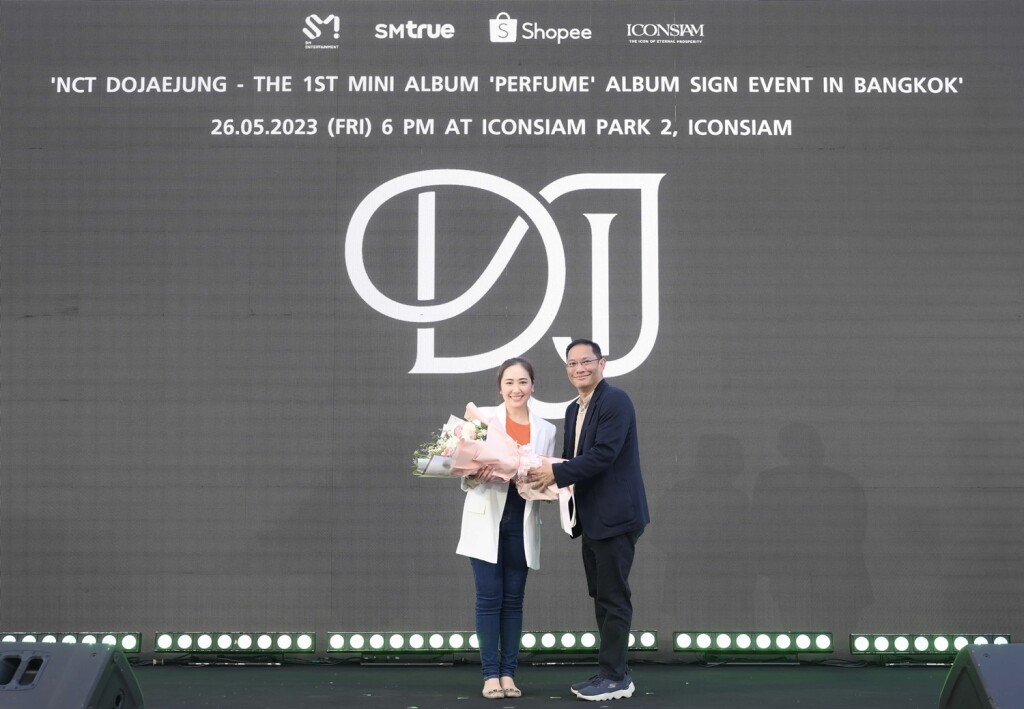 [SM True และ Shopee] งานแถลงข่าว _NCT DOJAEJUNG - THE 1ST MINI ALBUM _PERFUME_ ALBUM SIGN EVENT IN BANGKOK_