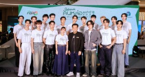 ปรากฏการณ์รวมตัว 17 คนหล่อขอทำดีเพื่อสังคม ในงาน“สุดสัปดาห์คนหล่อขอทำดี ปีที่ 18” “CHANGE FOR FUTURE เปลี่ยน เพื่อ ยั่งยืน”