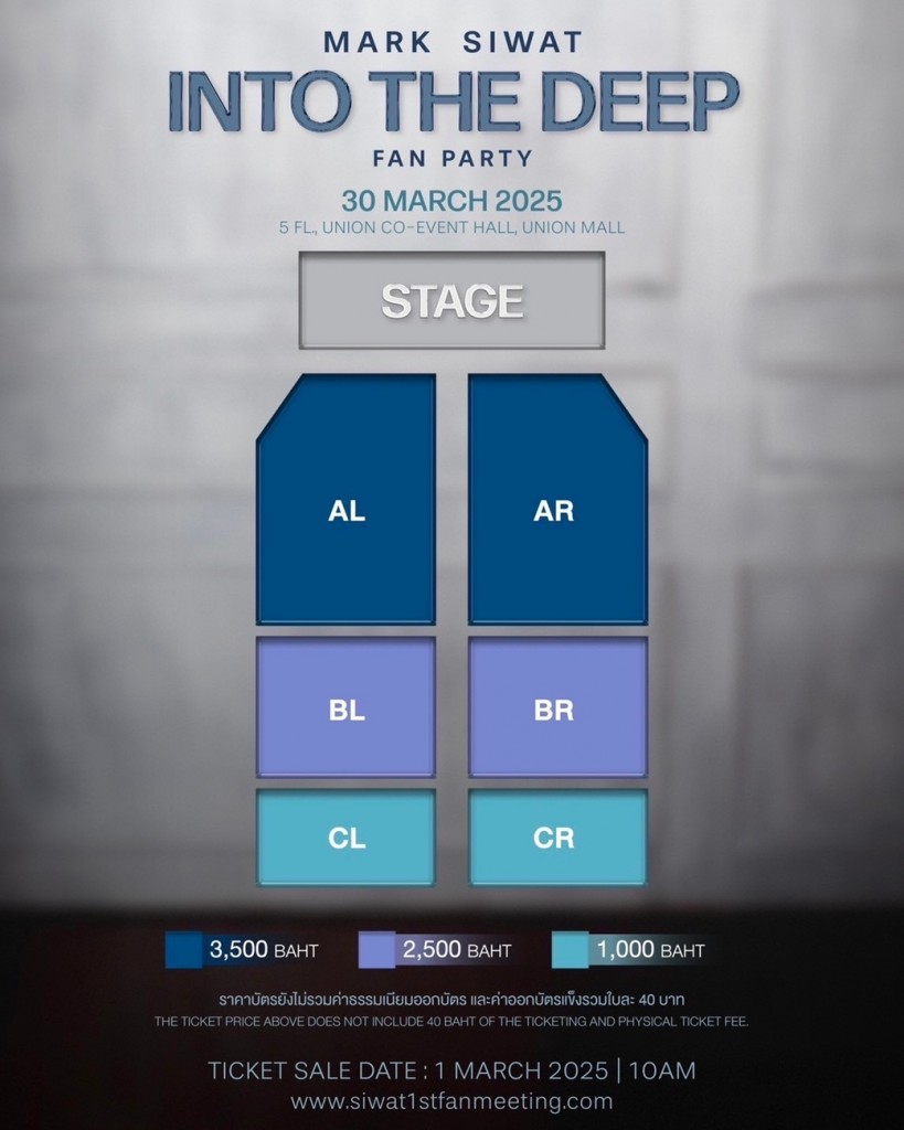 STAGE