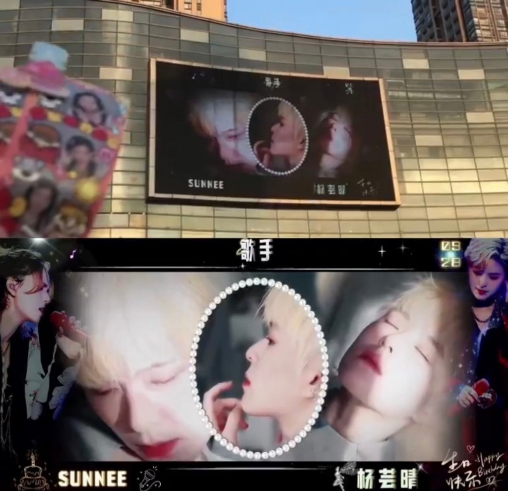 SUNNEE BD (8)