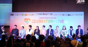Bangkok Pride Festival 2024: Celebration of Love  เสาร์ที่ 1 มิถุนายน กระหึ่ม กรุงเทพ แน่นอน!  นับถอยหลังสู่สมรสเท่าเทียม และเตรียมขึ้นยานแม่ไป WorldPride 2030