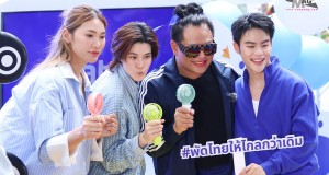 ฮาตาริ สร้างปรากฏการณ์การเชียร์สุดยิ่งใหญ่ ส่งเสียงเชียร์ไทย ลอยไกลถึงปารีส กับ “#พัดไทยให้ไกลกว่าเดิม”