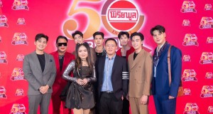 PAPER PLANES – โจอี้ แท็กทีมกองทัพศิลปิน มอบความสุขเกินพิกัดในงาน “PIRIYAPUL 50th Anniversary JOURNEY TO THE UNIVERSE”  งานฉลองครบรอบ 50 ปี “พิริยพูล” จัดเต็ม 3 วัน ครบรสความบันเทิง ชิม ชม ช็อป