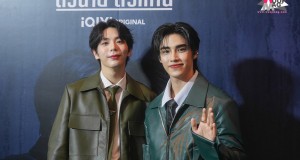 “อัพ – ภูมิ” สร้างโมเมนต์สุดประทับใจ  ยึดเทรนด์ถล่มโซเชียลทุกแพลตฟอร์ม ปิดฉากสุดยิ่งใหญ่  ซีรีส์วายฟอร์มยักษ์ “MY STAND-IN ตัวนาย ตัวแทน”  พร้อมเซอร์ไพรส์ทั้งโลก ! กับ World Tour   เริ่มประเทศไทยที่แรก 24 สิงหาคมนี้
