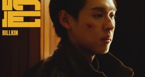 ‘Billkin’ ปล่อยซิงเกิลใหม่ ‘ตัวโดน’ เพลงที่แทนความรู้สึกของคนน้อยใจ ถ่ายทอดมิวสิกวิดีโอผ่านความรู้สึกกลิ่นอายของหนังสายลับ