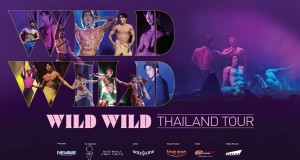 NewBie Media พร้อมทำหัวใจคุณเต้นแรง ไปกับ Wild Wild Show การแสดงสุดเอ็กซ์คลูซีฟของหนุ่ม ๆ สุดเซ็กซี่จากเกาหลีใต้ เปิดจองบัตรแล้ววันนี้ ที่ Thaiticket Major ทุกสาขา
