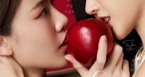 “APPLE ถึงเธอ…ที่รัก” เธอคือใครบางคนในความฝันที่กลายมาเป็นความจริง หลังฉันกลับมามองเห็นได้อีกครั้ง… ”