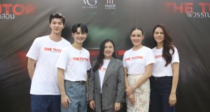 เวรี่เกรท จะทำให้การเรียนกวดวิชาต้องเปลี่ยนไป เมื่อเจอกับติวเตอร์คนนี้ “พี่วรรณ มาสอน (THE TUTOR)”