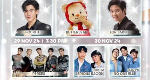 พลาดไม่ได้! ร่วมเป็นส่วนหนึ่งของปรากฏการณ์แห่งความสุข ฉลองครบรอบ 1 ปี ในงาน “EM DISTRICT 1st Anniversary World Celebration”