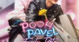 อยากชวนทุกคนมาออกเดทด้วยกันกับเราในงาน POOH PAVEL FIRST DATE “เพราะเป็นเดทแรก จึงได้ใกล้ชิด สนิทกว่าที่เคยใกล้”