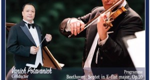 RBSO เชิญศิลปินระดับโลก Daniel Froschauer จากวง Vienna Philharmonic ร่วมแสดงในคอนเสิร์ตรายการ “”Daniel Froschauer, Violinist of Vienna Philharmonic plays BEETHOVEN AND BRAHMS” วันที่ 8 ก.พ.นี้