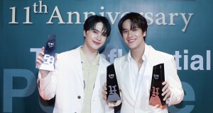 “GMMTV” ฮอตต่อเนื่อง คว้า 6 รางวัล “HOWE AWARDS 2023”  “เต-เจมีไนน์-โฟร์ท” คว้ารางวัล “HOWE The 50 Influential People 2023”  “รักแรกโคตรลืมยาก” คว้ารางวัล “HOWE HOTTEST FILM AWARD 2023”  “นนน-อิน” รับรางวัล “HOWE SHINING MALE AWARD & HOWE NEW GENERATION AWARD”