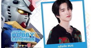 ดรีมทอย ผนึกกำลัง สยามพารากอน สยามเซ็นเตอร์   ดึง หนุ่มฮอต ภูธัชชัย BUS หรือ ภู ธัชชัย ลิ้มปัญญากุล   ร่วมสร้างปรากฏการณ์มหกรรม “กันพลา” ยิ่งใหญ่ที่สุดแห่งปี  จัดเต็ม 11 วัน 2 พื้นที่ ระหว่าง 7 – 17 พฤศจิกายนนี้
