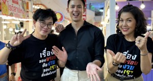 ลิ้นติดโปร’67 go เวสต์เกต แชมป์ ชนาธิป ร่วมก๊วน ก้อง – ท็อปตะลุยชิมของอร่อย รวม 100 ร้านดัง อร่อยเว่อร์เบอร์ต้น