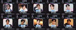 โหวตให้ฉ่ำ กับผู้เข้าชิง “นักแสดงนำ Boys’ Love เจ้าเสน่ห์” รางวัล “Y Entertain Awards 2024 presented by JisuLife”