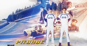 แฟนๆ PIT BABE เตรียมตัว! มาร่วมย้อนความทรงจำไปด้วยกันใน PIT BABE “THE MOVIE” จากซีรีส์สู่ภาพยนตร์ ให้ทุกคนได้ฟินกันอีกครั้ง