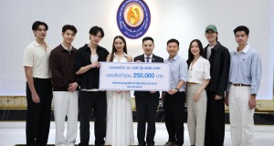 “คิง สมจริง” จูงมือ “เก้า-พีพี” นำทีมนักแสดง “พรชีวัน” มอบเงินบริจาค 250,000 บาท
