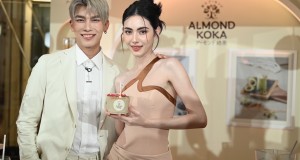ไทยกูลิโกะ เปิดตัว “กูลิโกะ อัลมอนด์ โคกะ มิกซ์ 3 นัท”ครั้งแรกใน SEA “ใหม่ ดาวิกา” นั่งแท่นพรีเซนเตอร์ สุดปัง!! สวย สุขภาพดี 2 ปีซ้อน