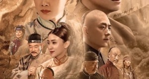 เตรียมติดได้เลย “ช่อง 9” จับมือกับ “เอ็มวี ทีวี ไทยแลนด์” จัดทัพซีรีส์จีนยอดนิยมลงจอ ห้ามพลาด “สงครามเส้นทางสายไหม” เตรียมติดได้เลย “ช่อง 9” จับมือกับ “เอ็มวี ทีวี ไทยแลนด์” จัดทัพซีรีส์จีนยอดนิยมลงจอ ห้ามพลาด “สงครามเส้นทางสายไหม”