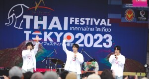 จบไปอย่างยิ่งใหญ่กับงานเทศกาลไทย ครั้งที่ 23  Thai Festival Tokyo 2023 มีผู้เข้าร่วมงานกว่า 300,000 คน !!!