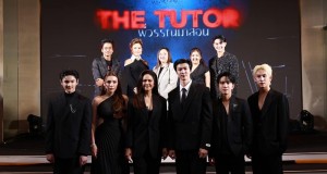 Very Great เปิดตัวโรงเรียนกวดวิชาสุดหลอน  ในงาน GALA PREMIERE “พี่วรรณ มาสอน (THE TUTOR)”