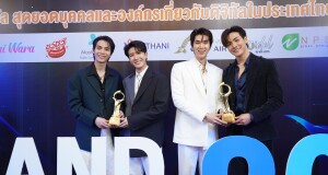 ปังไม่ไหว!!! “GMMTV” คว้า 2 รางวัล “THAILAND DIGITAL AWARDS 2022”  ซีรีส์ “คาธ The Eclipse” รางวัล “ซีรีส์วายยอดเยี่ยม”  “จุง-ดัง” รางวัล “คู่จิ้นแห่งปี”