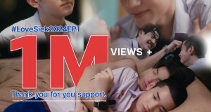 “แอลม่อน-โปรเกรส“ ขอบคุณ “ปุณณ์-โน่“ พา ”LoveSick 2024 ชุลมุนกางเกงน้ำเงิน” EP1 แตะล้านวิว!