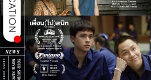 เป็นอีกหนึ่งครั้งที่ภาพยนตร์ไทยจาก GDH ได้ออกสู่สายตาชาวโลก 3 เรื่อง 3 เทศกาลหนังดัง!