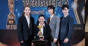 PIT BABE THE SERIES คว้ารางวัลซีรีส์วายยอดเยี่ยม ในงานประกาศผลรางวัล ”พิฆเนศวร” ครั้งที่ 12