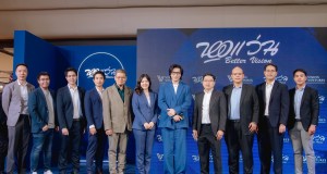 “หอแว่น” จัดงาน “The New Vision By Better Vision” ชูมาตรฐานการดูแลสายตาที่เป็นที่ยอมรับ กว่า 70 ปี