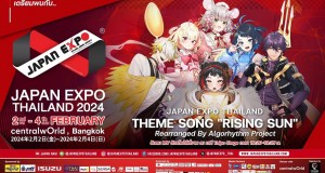 การรวมตัวของ 6 Vtuber สุดฮอตแห่งค่าย ARP   ร่วมร้องเพลง Theme Song “Rising Sun”(หนึ่งตะวัน) เวอร์ชั่นเต็ม!!!  ในงาน JAPAN EXPO THAILAND 2024 ศุกร์ที่ 2 กุมภาฯ ที่เซ็นทรัลเวิลด์