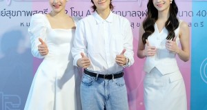 หมอเจี๊ยบ, ครีมมี่, วิปครีม เตือนภัย!! อย่ามองข้ามสุขภาพภายในสตรี พร้อมร่วมเปิด หมุดหมายใหม่ของการดูแลสุขภาพภายในสตรีที่โรงพยาบาลจุฬาภรณ์ 400 เตียง ในงาน ICONIC WOMEN’S HEALTH สุขภาพสตรีสุดไอคอนิก